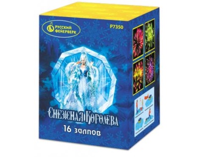 Снежная королева Фейерверк купить в Аше | asha.salutsklad.ru