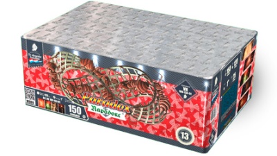 Парадокс Салют купить в Аше | asha.salutsklad.ru