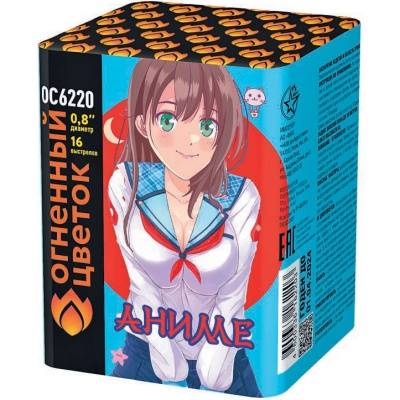 Аниме Салют купить в Аше | asha.salutsklad.ru