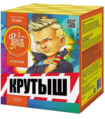 Крутыш Батарея салютов купить в Аше | asha.salutsklad.ru