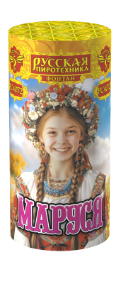 Маруся Фонтан пиротехнический купить в Аше | asha.salutsklad.ru