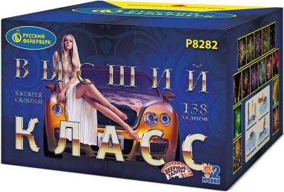 Высший класс Батарея салютов купить в Аше | asha.salutsklad.ru