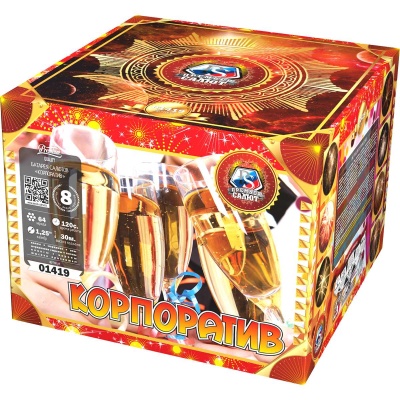 Корпоратив Фейерверк купить в Аше | asha.salutsklad.ru