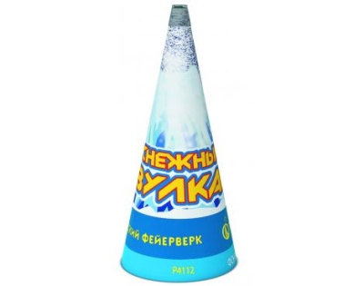 Снежный вулкан Пиротехнический фонтан купить в Аше | asha.salutsklad.ru