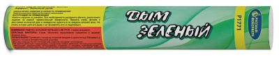 Дым Зелёный Фальшфейер купить в Аше | asha.salutsklad.ru