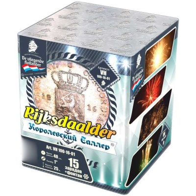 Королевский Талер Батарея салютов купить в Аше | asha.salutsklad.ru